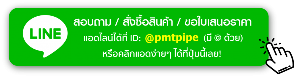 คลิกแอดไลน์